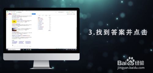 電腦網(wǎng)頁(yè)長(zhǎng)截圖制作全攻略 多種方法輕松掌握