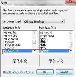 電腦網(wǎng)頁(yè)顯示問(wèn)題的常見原因與解決方法